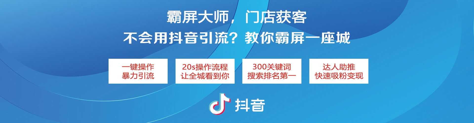 定南百度搜索推广